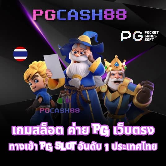 สล็อต วอ เลท เว็บ ตรง ล่าสุด