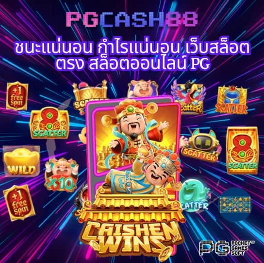 สล็อต วอ เลท เว็บ ตรง ล่าสุด