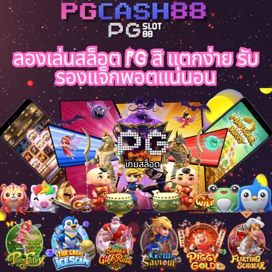 สล็อต วอ เลท เว็บ ตรง ล่าสุด