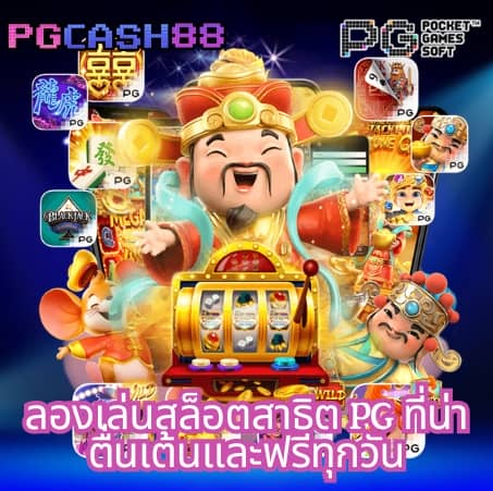 สล็อต วอ เลท เว็บ ตรง ล่าสุด